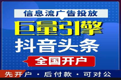 案例解析：百度推广助力企业拓展市场