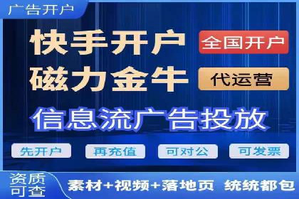 成功案例：SEM代运营服务公司助力企业业绩翻倍